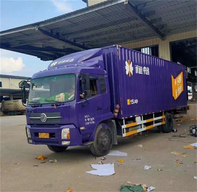 廣州科學(xué)城廣告噴漆設(shè)計(jì)