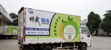 精武物流 專業(yè)服務珠三角餐飲連鎖、商超食品與社區(qū)生鮮的廣州物流專家