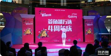 江城之喜，匠心筑夢 探訪武漢頂級慶典與婚慶策劃公司