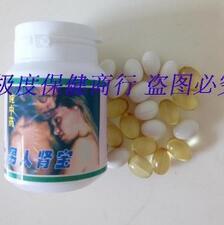 男人腎寶的價(jià)格與購(gòu)買指南