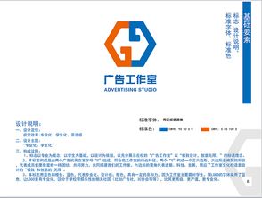 塑造專業形象，賦能品牌價值 廣告VI、企業形象設計與市場信息咨詢一體化解決方案
